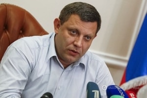 Захарченко отложил проведение "выборов" в "ДНР"