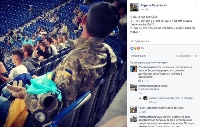 В Днепре болельщик пришел на футбольный матч с гранатометом: фотофакт