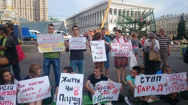 Активісти збираються 24-го серпня заблокувати Майдан та Хрещатик