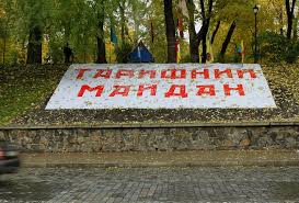 Дві третини українців готові вийти на тарифний Майдан