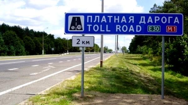 Украина для платных дорог слишком велика, малолюдна и бедна