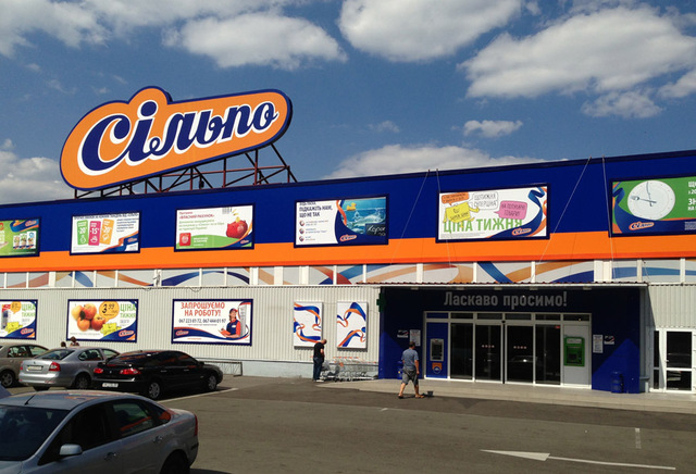 По искам ВТБ Банка арестованы все счета компании-владельца "Сильпо"