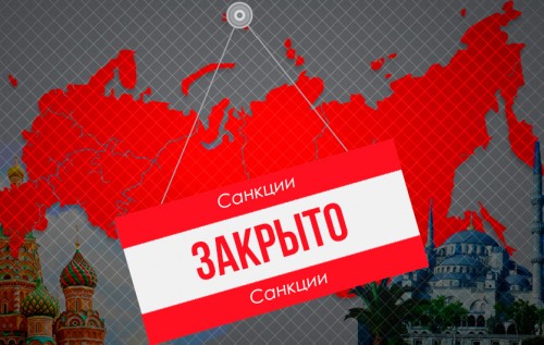 Москва хочет расколоть ЕС с целью ослабить санкции — Reuters