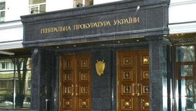 Новоназначенный прокурор ГПУ «внезапно разбогател» и скрывает свое состояние