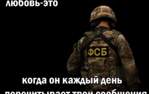 СБУ радить українцям, які стурбовані безпекою особистої інформації, залишити російські соцмережі