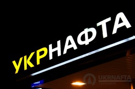 "Укрнафта" просит суд взыскать со связанных с Коломойским компаний 7,6 млрд долга