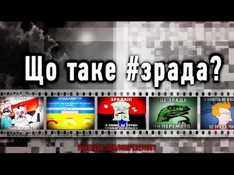 Лучше всего в Украине «продаются» крайности