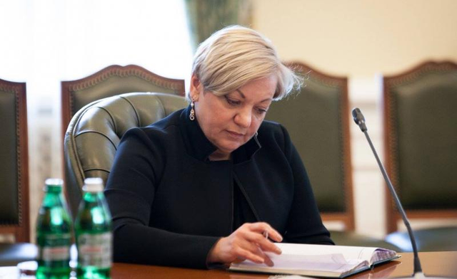 Глава НБУ дала понять, кто тормозит дело об активах Януковича - СМИ