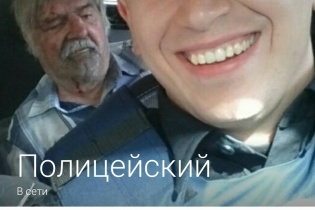 У Краматорську патрульний поліцейський зробив селфі із закривавленим пенсіонером