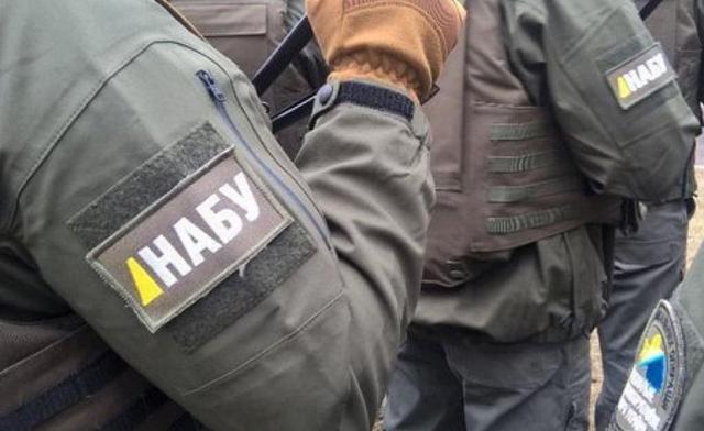 Стало известно, сколько имущества арестовало НАБУ