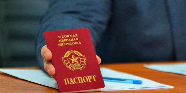 Жителю из «ЛНР» выдали шенгенскую визу