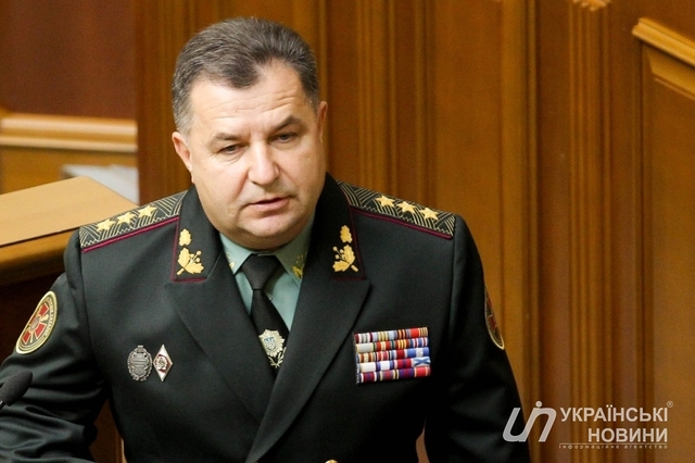 Полторак назвал провокацией заявление ФСБ о "терактах" Минобороны Украины в Крыму