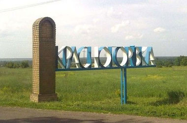 Україна програла інформаційну війну у Красногорівці