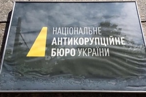 Тайна следствия: Лещенко развенчал легенду НАБУ по поводу объекта слежки