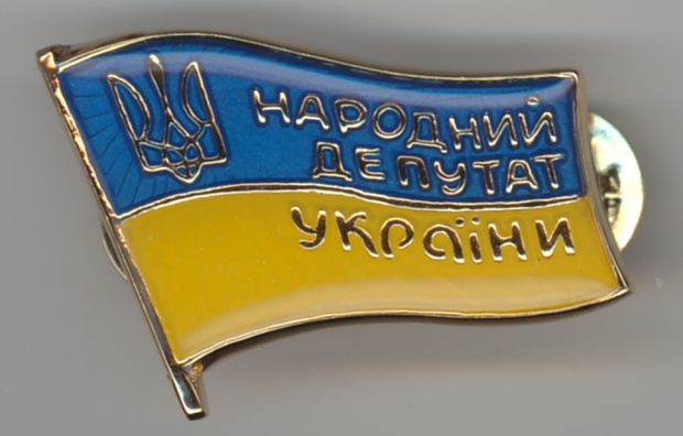 17 нардепів-мільйонерів отримали компенсацію за житло