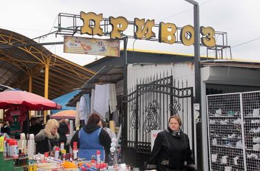 В Одессе "заминировали" "Привоз"