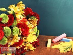 Одесские школьники откажутся от покупки цветов в помощь военному госпиталю