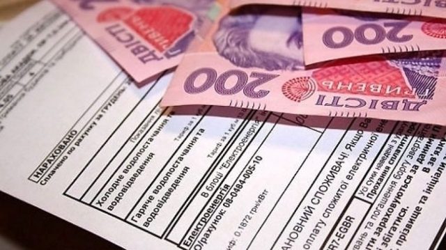 На Українців чекає штраф за несвоєчасну сплату комунальних послуг