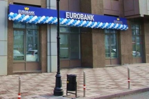 НБУ вирішив ліквідувати Євробанк
