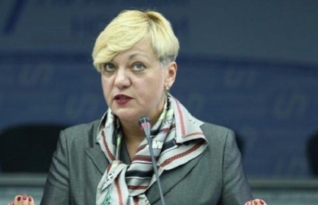 Валерия Гонтарева - самый лучший глава НБУ за всю историю?