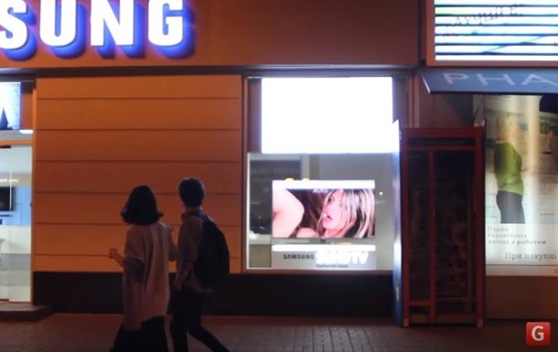 В центре Киева магазин показывал фильм для взрослых