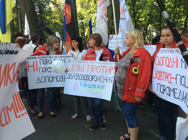 Медики оголосили Всеукраїнський страйк