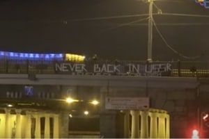 В центре Москвы повесили баннер, чтобы снова не попасть в СССР