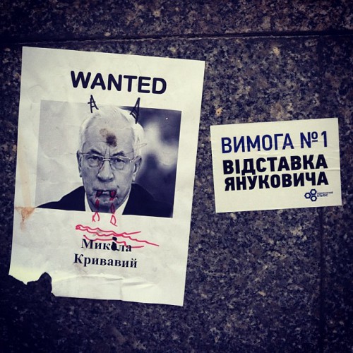 За что Азаров мог заплатить четверть миллиона долларов Ларри Кингу? Видео