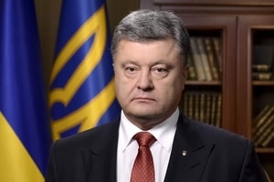 Порошенко выразил Турции соболезнования в связи с терактом во время свадьбы