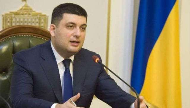 Гройсман назвал положительные стороны реформы о децентрализации