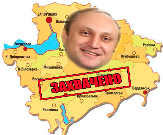 ПО КОМ ЗВОНИТ ПШОНКА?