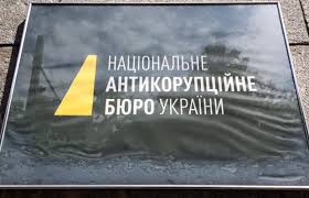 У справі Насірова НАБУ знайшло офшори, на які начебто перераховували хабарі податківцям