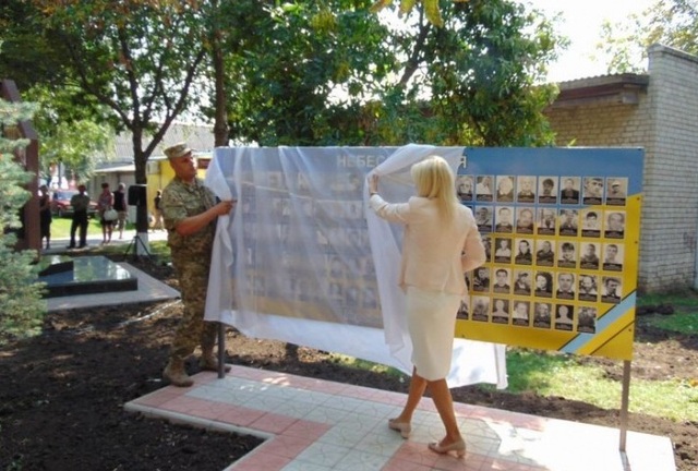 В Одеській області осквернили стенд Героїв Небесної сотні