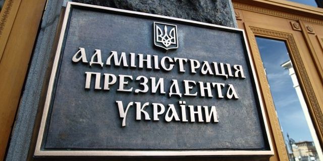 СМИ назвали вероятного кандидата на пост главы администрации Порошенко