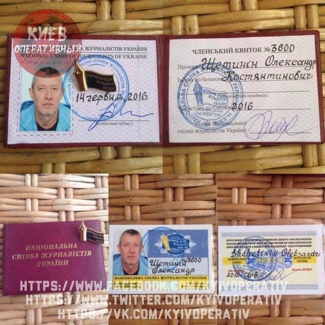 Пуля в голову: в Киеве обнаружен мертвым известный журналист