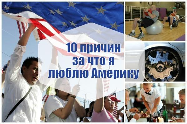 Два мира — два туалета