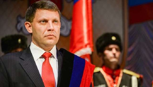 Захарченко стал «генерал-майором»