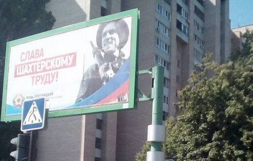 Митинг, кулеш, концерт, ночной обстрел. Как проходят праздники в "ЛНР"