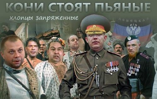 Россиянам все меньше нравятся республики Донбасса - блогер