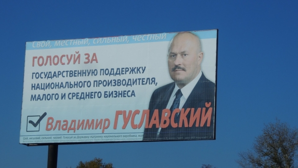 Кто и как сдал Луганск в апреле 2014-го года