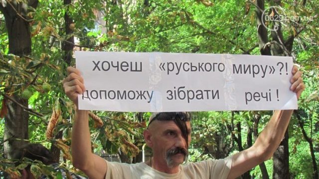 В Мариуполе прошел митинг за отставку пророссийских учителей