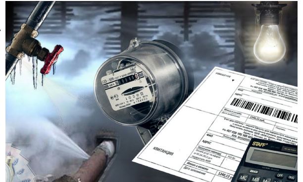 В Украине с 1 сентября выросли тарифы на электроэнергию