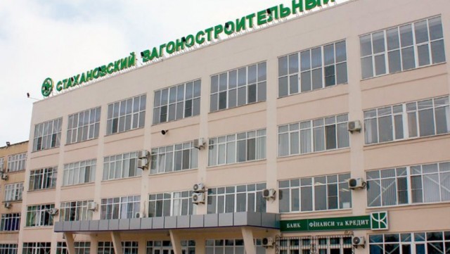 Россия кинула. Письмо сотрудников Стахановского вагоностроительного завода