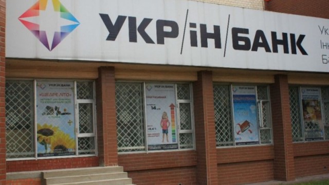 Хто насправді "поклав" "Укрінбанк"