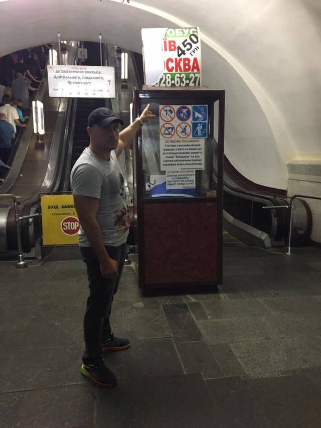 В метро Киева устроили антироссийскую акцию: опубликованы фото и видео
