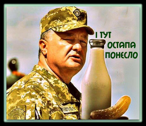Порошенко хвалиться створенням ширки з Опоблоком та групою «Відродження»