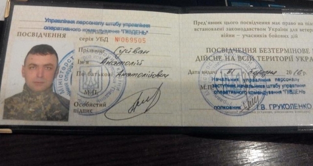 У волонтера из Днепра, объявившего в розыск вора и военного-предателя, начались проблемы