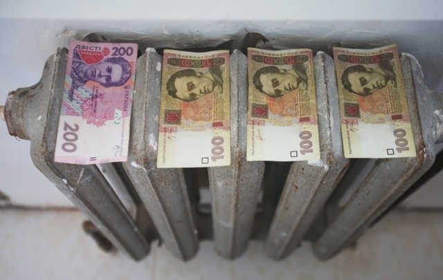 Уряд змінив порядок призначення і надання субсидій