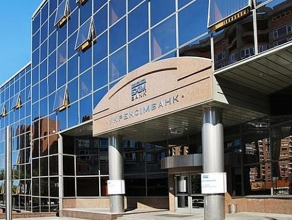 Спецов из "Укрэксимбанка" подозревают в кредитных махинациях