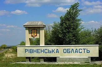 Жители Ровенской области перекрыли международную трассу